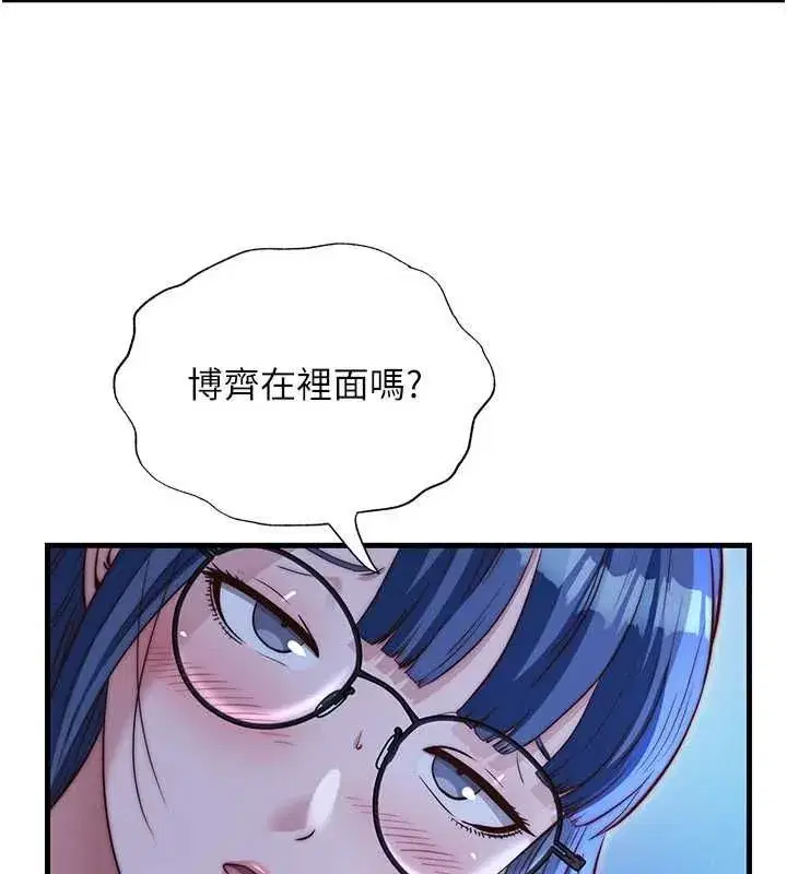 第141話