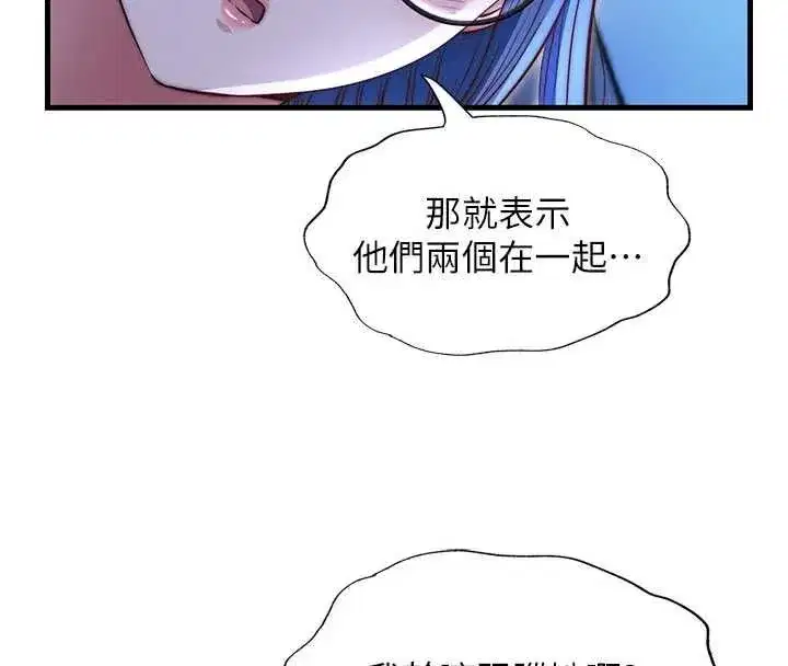 第141話