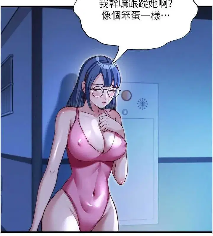 第141話