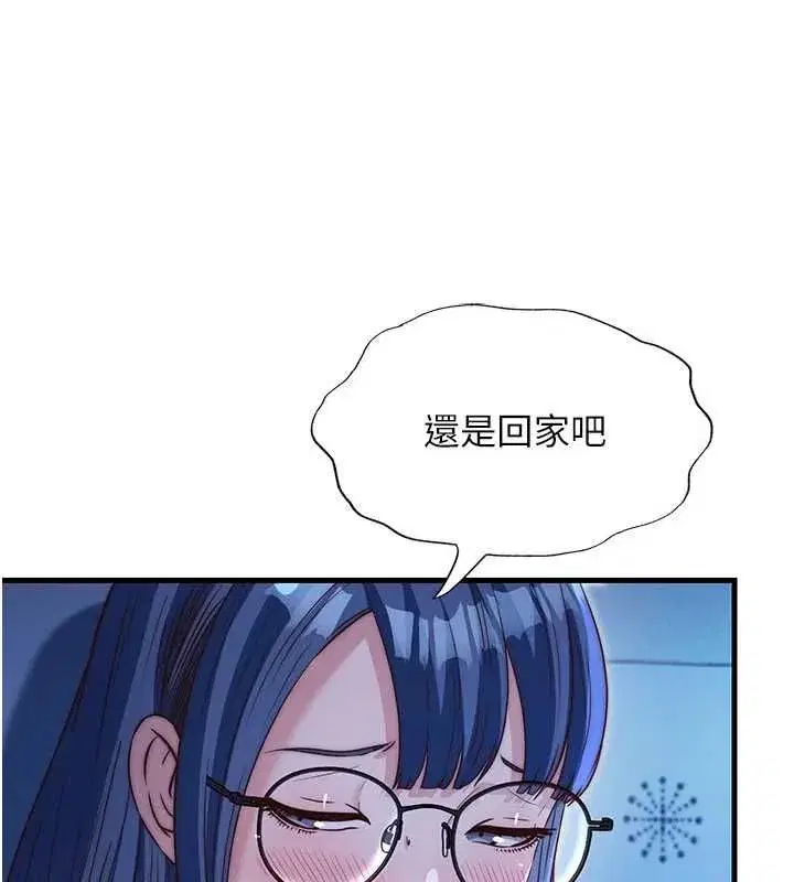 第141話