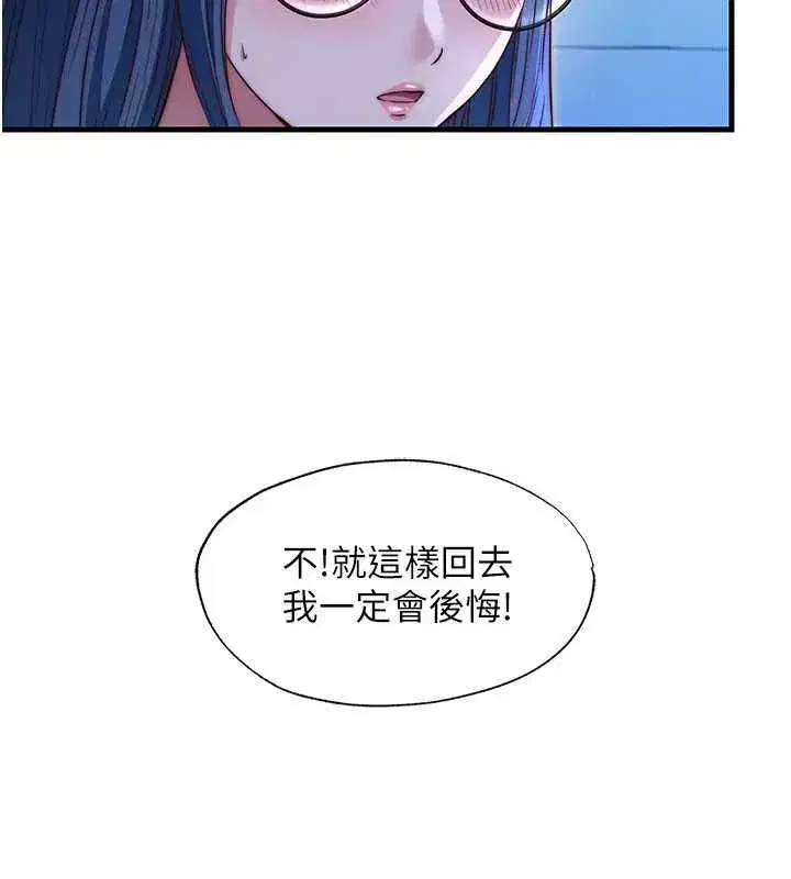 第141話