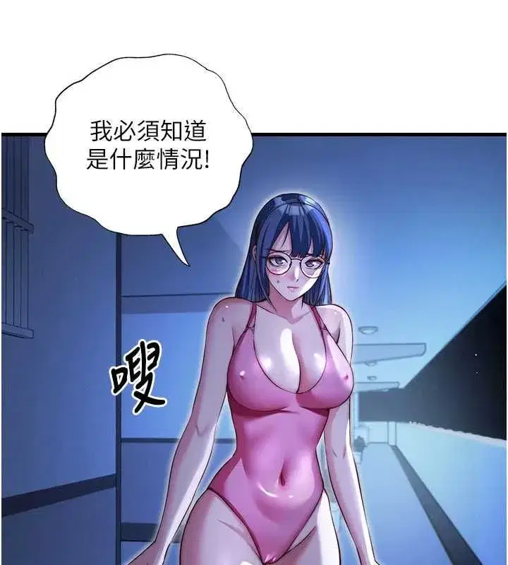 第141話