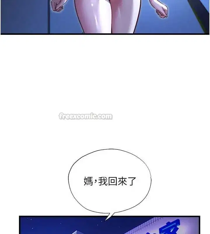 第141話