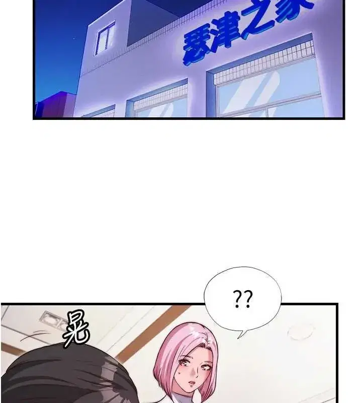 第141話