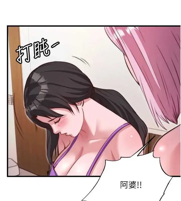 第141話