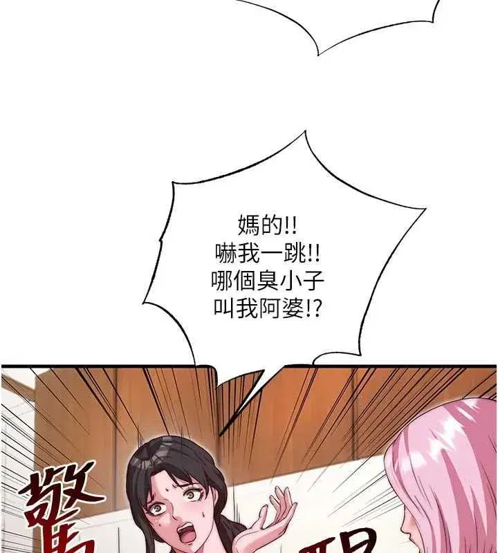 第141話