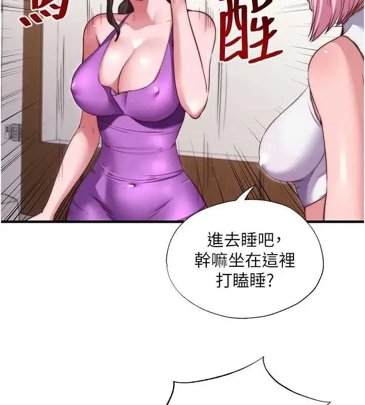 第141話