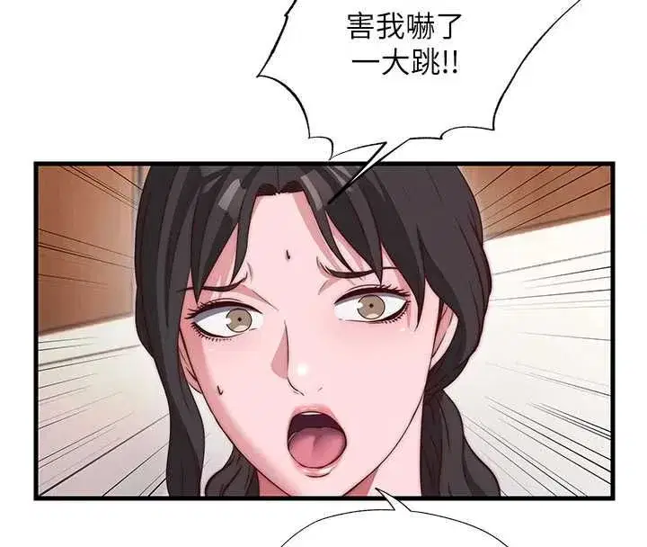 第141話