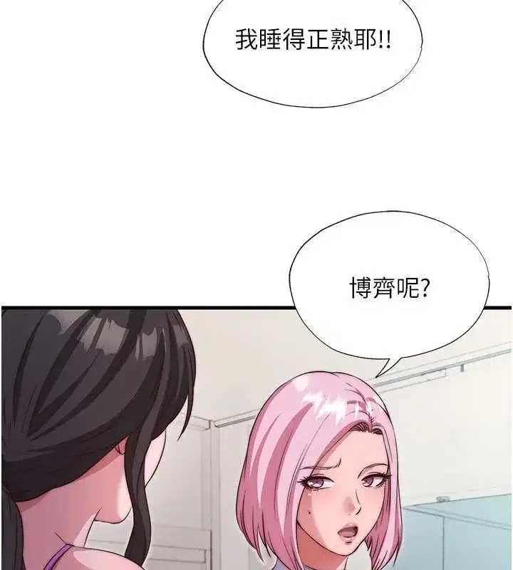 第141話