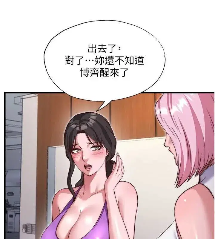 第141話