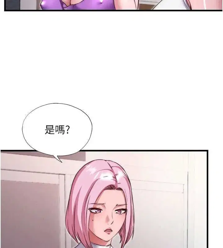 第141話