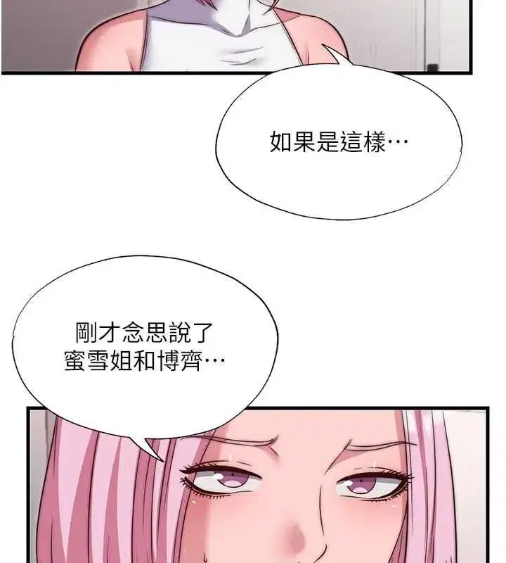 第141話