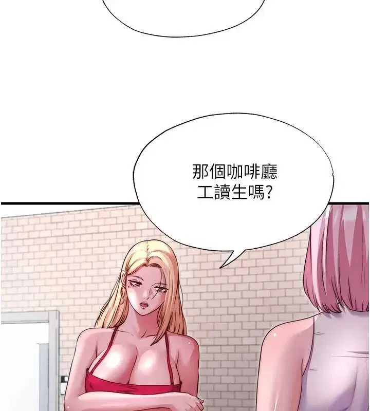 第141話