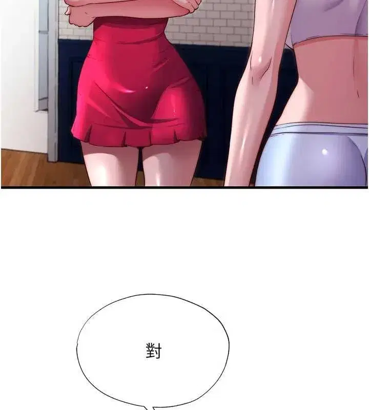 第141話