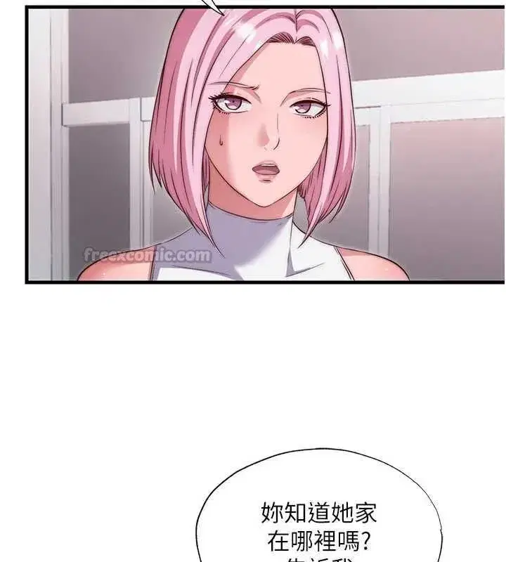 第141話