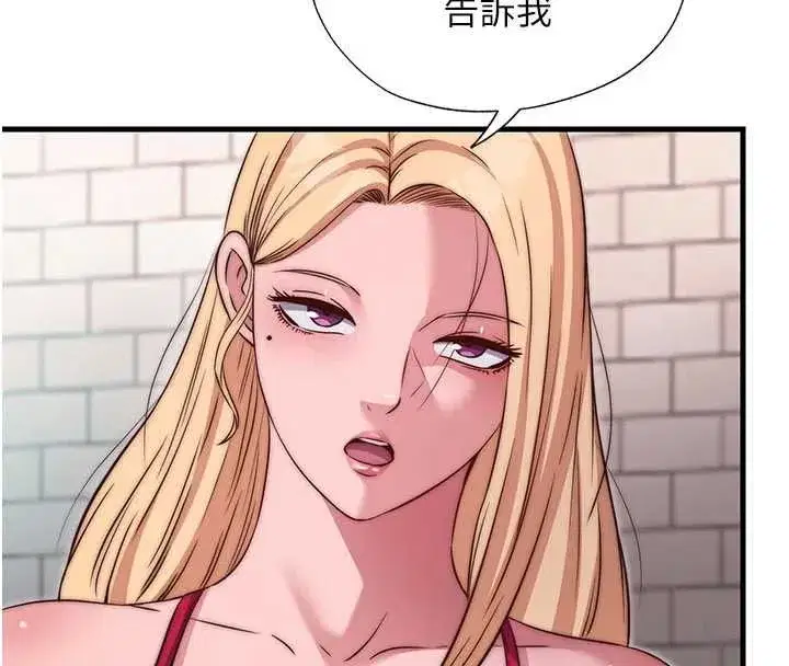 第141話