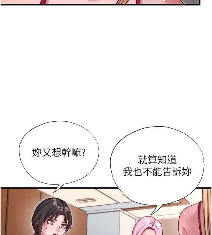 第141話