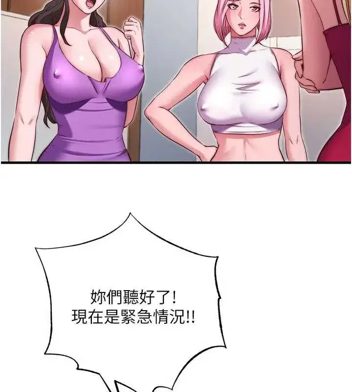 第141話