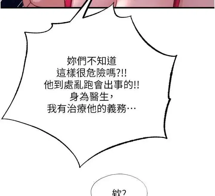 第141話