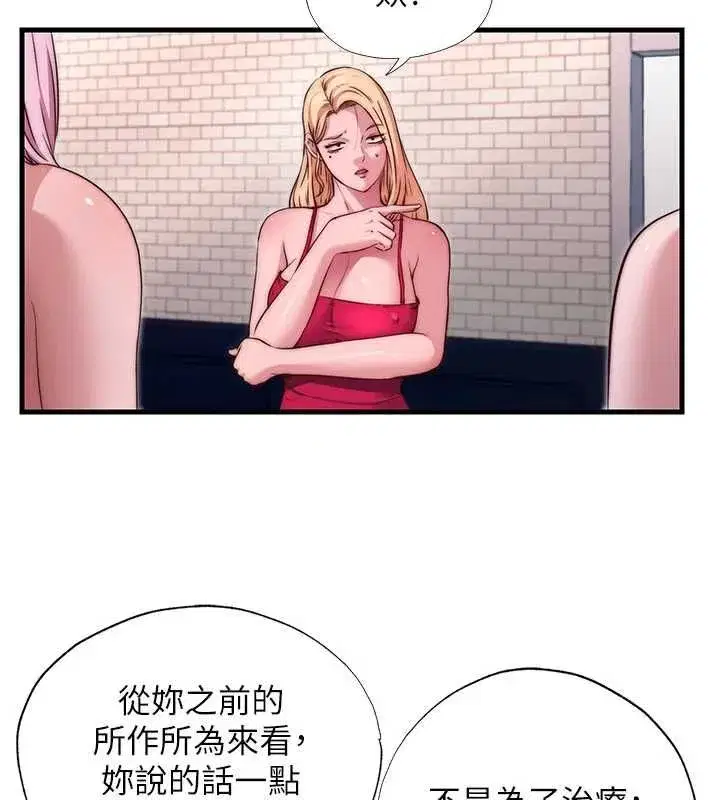 第141話