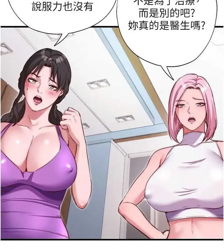 第141話