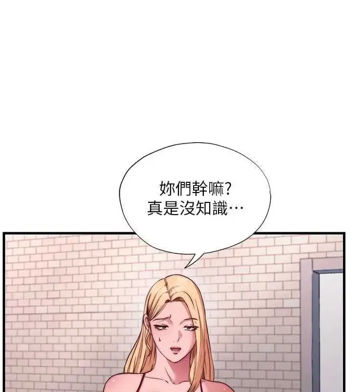 第141話