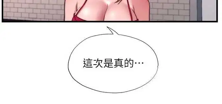 第141話