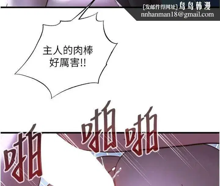 第141話