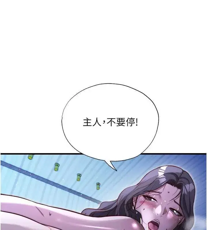 第141話