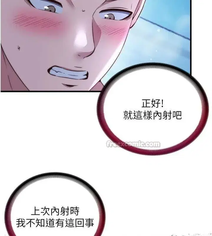 第141話