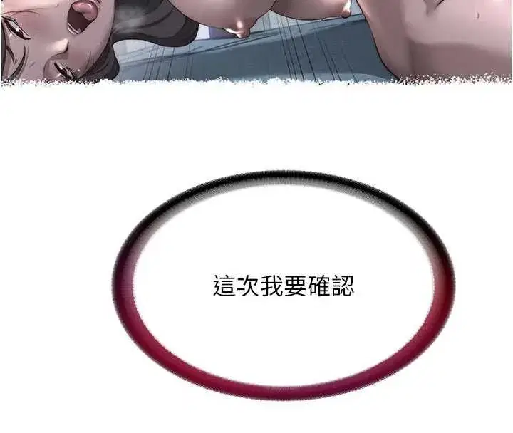 第141話