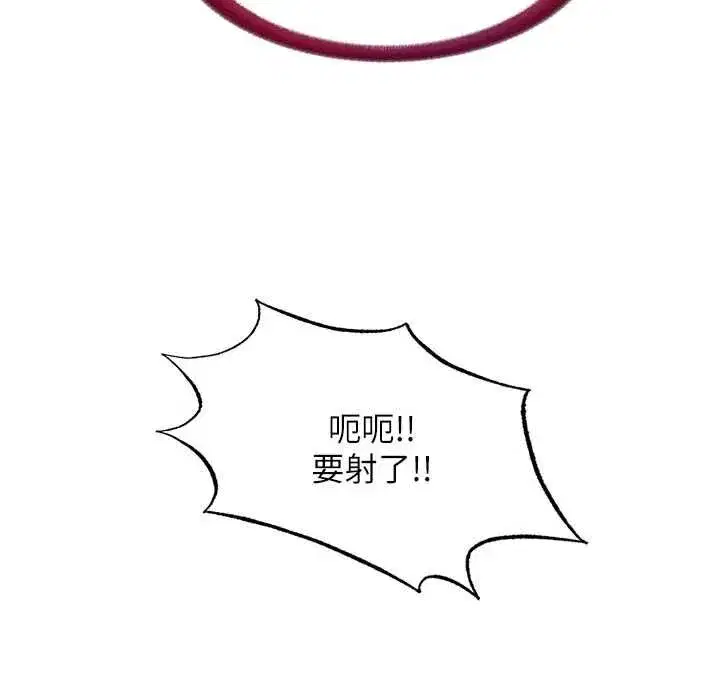 第141話