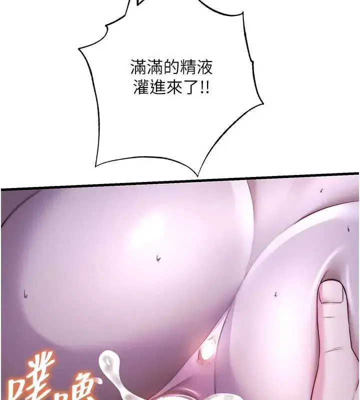 第141話