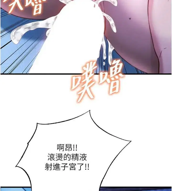 第141話