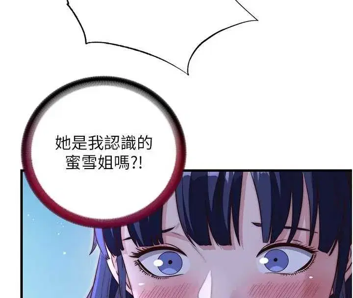 第141話