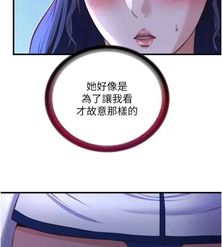 第141話
