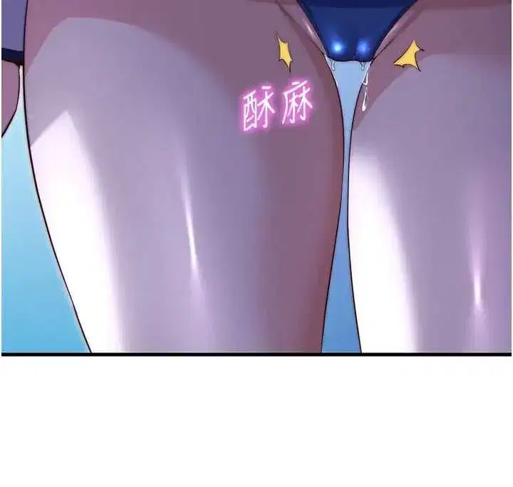 第141話