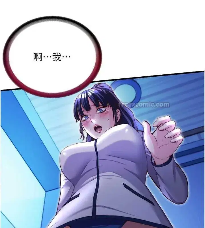 第141話