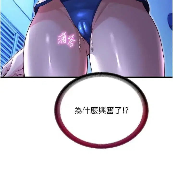 第141話