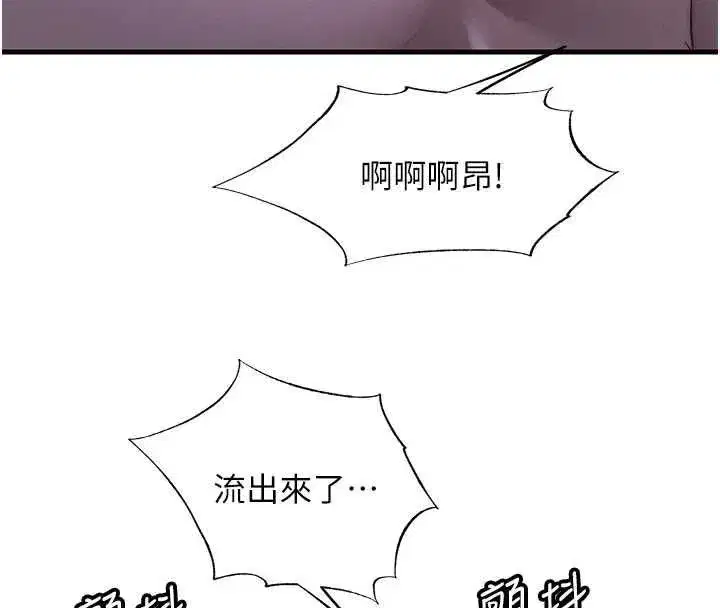 第141話