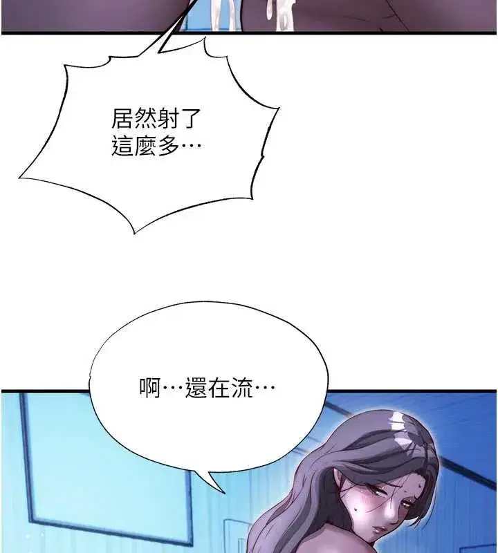 第141話