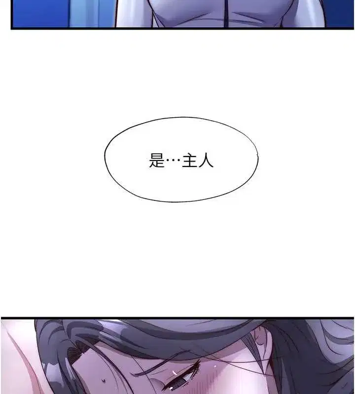 第141話