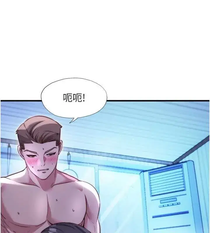 第141話
