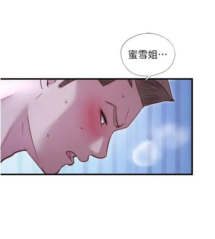第141話