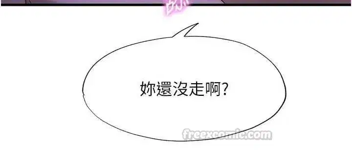 第141話