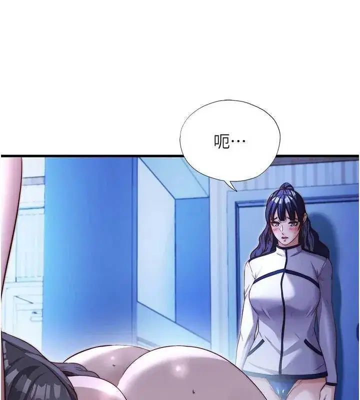 第141話