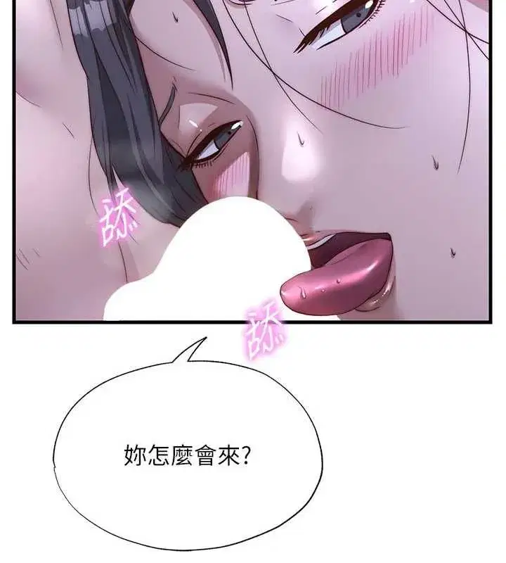 第141話