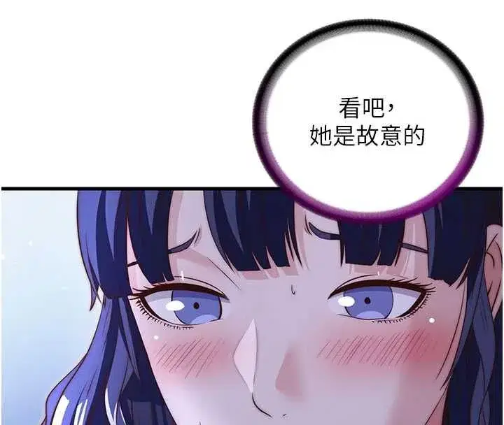第141話