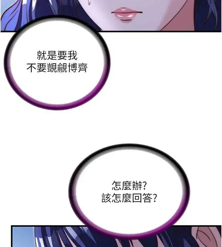 第141話