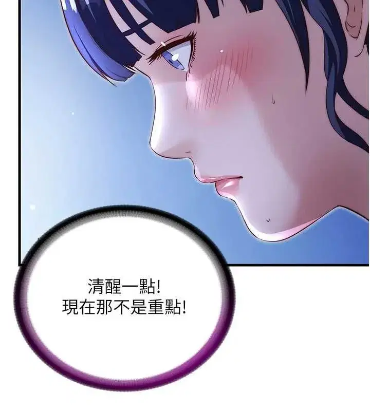 第141話